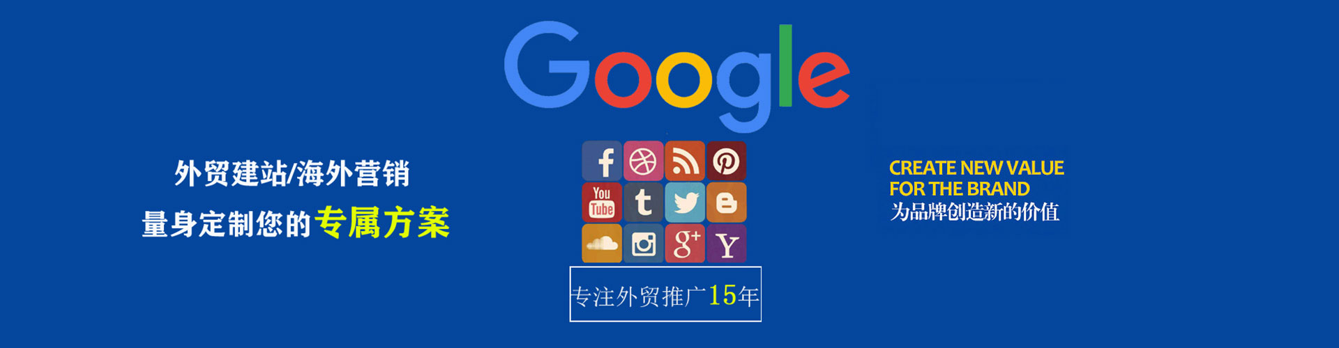 兴城百度包年竞价