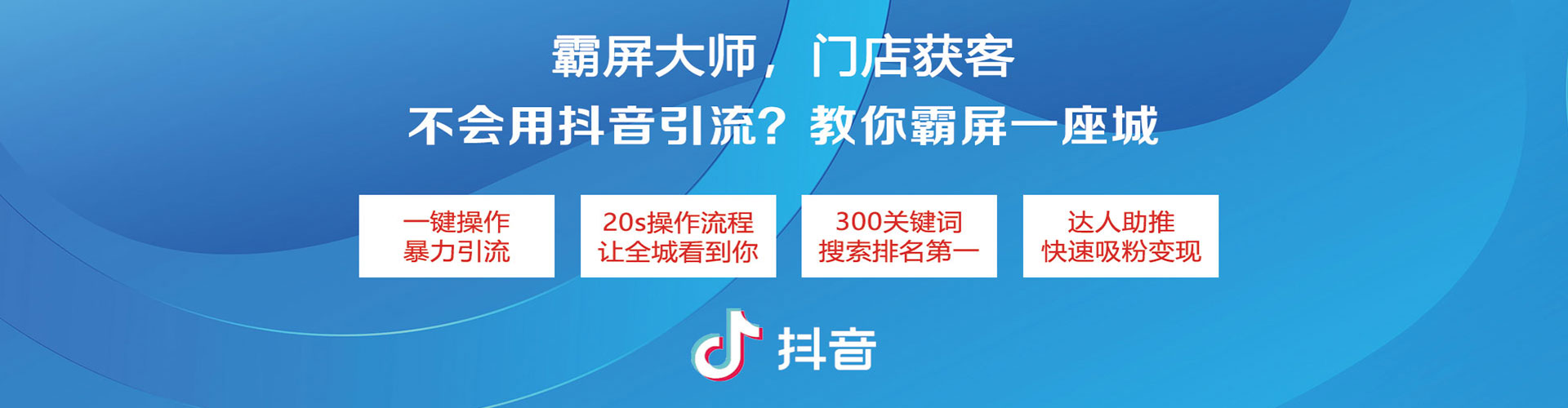 兴城百度广告推广