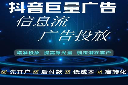 竞价推广开户全流程解析：从入门到精通