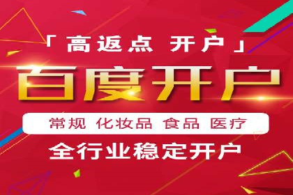 百度竞价排名服务如何帮助企业实现精准营销